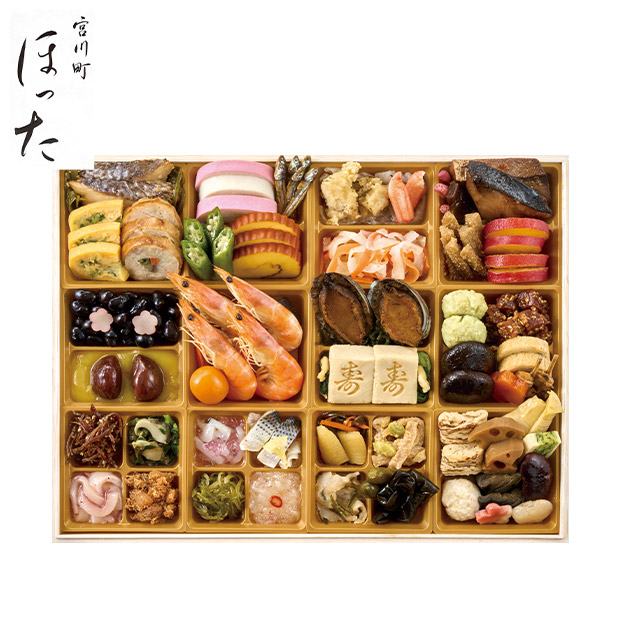 ＜超早得10/14(水)まで＞京都清水五条「ほった」監修 100品目おせち（B41-1C）
