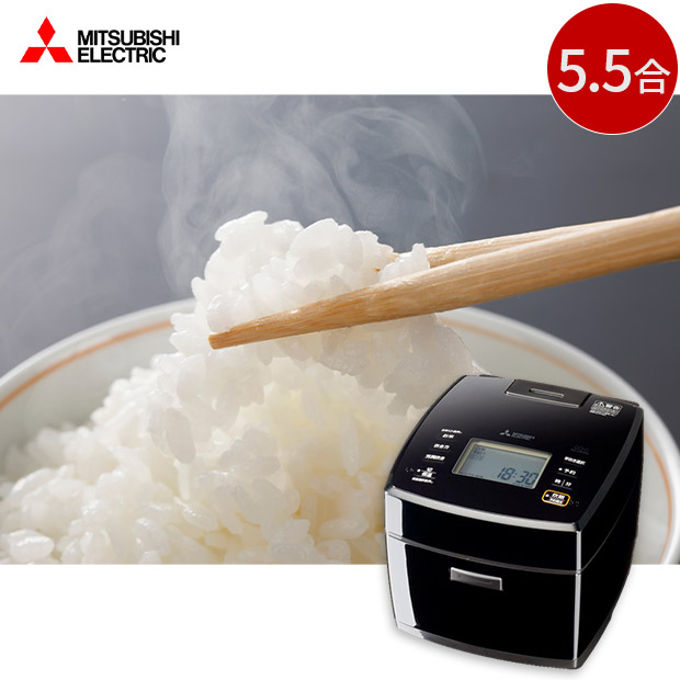 ＜新生活応援＞【三菱電機】ジャー炊飯器 5.5合 黒曜（NJ-VS10G-B）