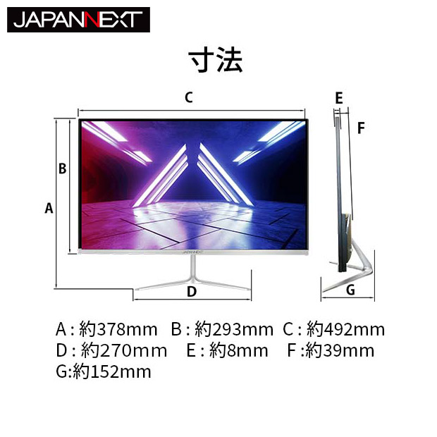 値段が激安 BBIQ特選ショップ | 【JAPANNEXT】21.5型 ゲーミング液晶 その他