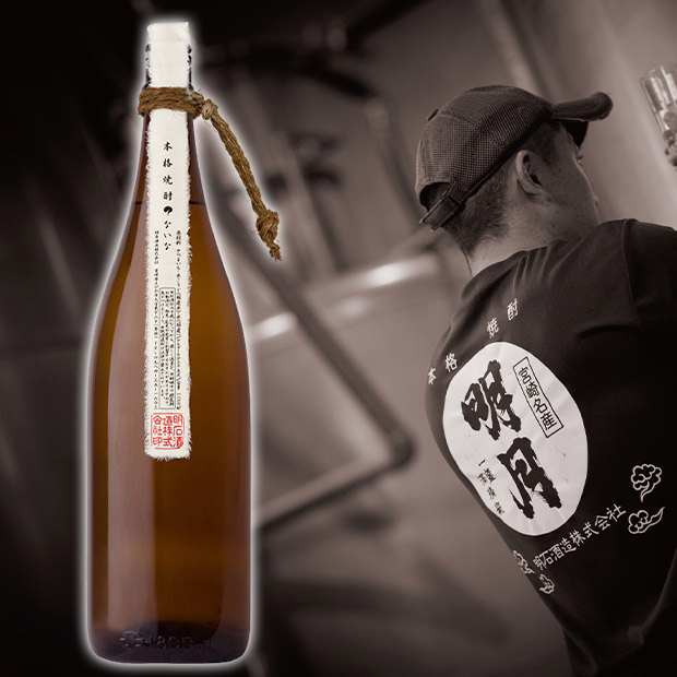 【明石酒造】萌月・？ないなセット 1800ｍL×2本
