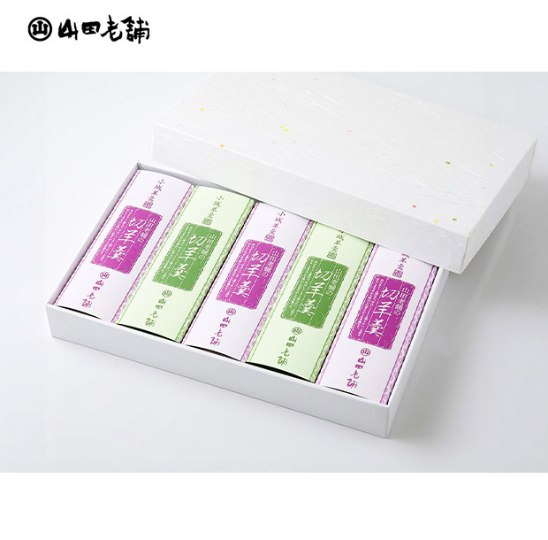 【期間限定価格】＜夏ギフト＞【山田老舗】表面が固い小城羊羹 切羊羹5本セット（小倉・抹茶）