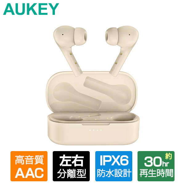 【AUKEY】完全ワイヤレスイヤホン 超小型 Move Series Move ベージュ（EP-T21S-BE）