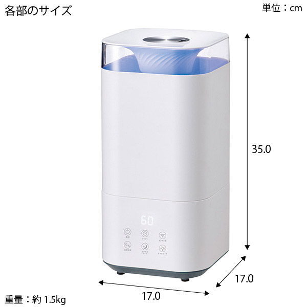 ＜ブラックフライデー＞【ユアサプライムス】上部給水超音波式加湿器（~7畳）（YHB-M400C-W）