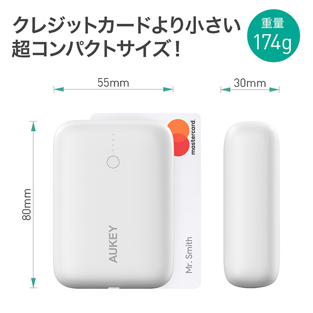 【AUKEY】モバイルバッテリー  Basix Mini 10000mAh PD20W対応 [USB-A 1ポート/USB-C 1ポート]出力　(PB-N83S-WT)  ホワイト