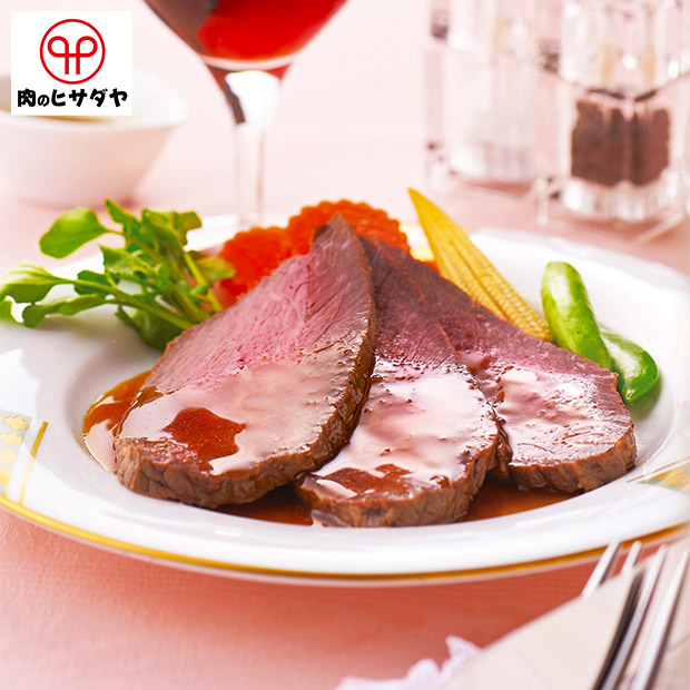 【肉のヒサダヤ】佐賀牛ローストビーフ