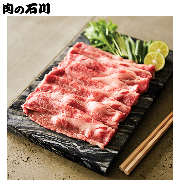 【肉の石川】宮崎牛しゃぶしゃぶ用 370ｇ