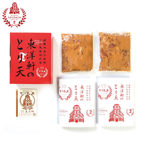 【レストラン東洋軒】本家別府とり天王（500g×2袋）