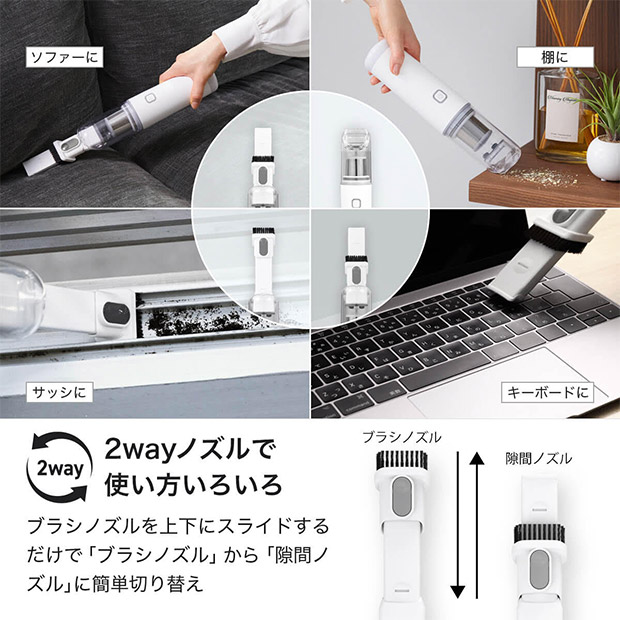 【レイコップ】レイコップハンディクリーナーMobi ホワイト（RMC-100JPWH）
