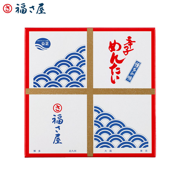 【福さ屋】辛子明太子　270ｇ（AM-270）