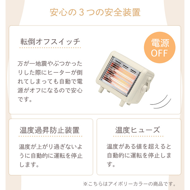 【ユアサプライムス】電気ストーブ（YKT-D400E）