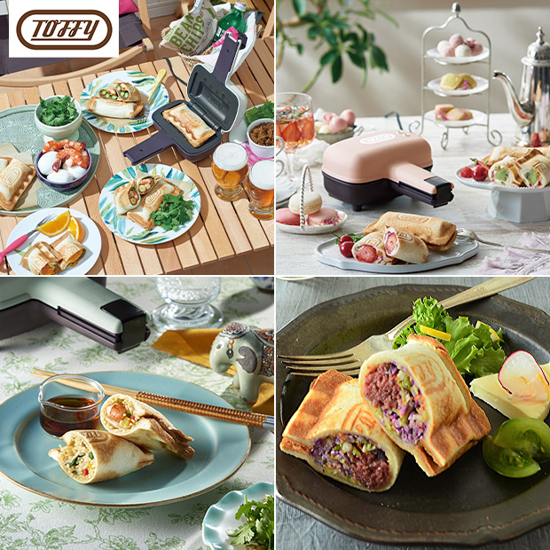 【Toffy】ハーフホットサンドメーカー アッシュホワイト (K-HS3-AW)