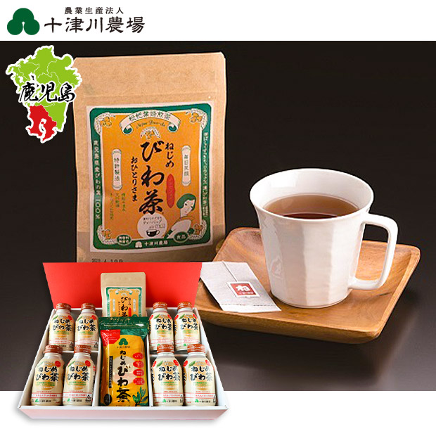【十津川農場】ねじめびわ茶セレクト詰め合わせ