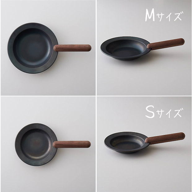 BBIQ特選ショップ | 【藤田金属】フライパンジュウ S+M ハンドル