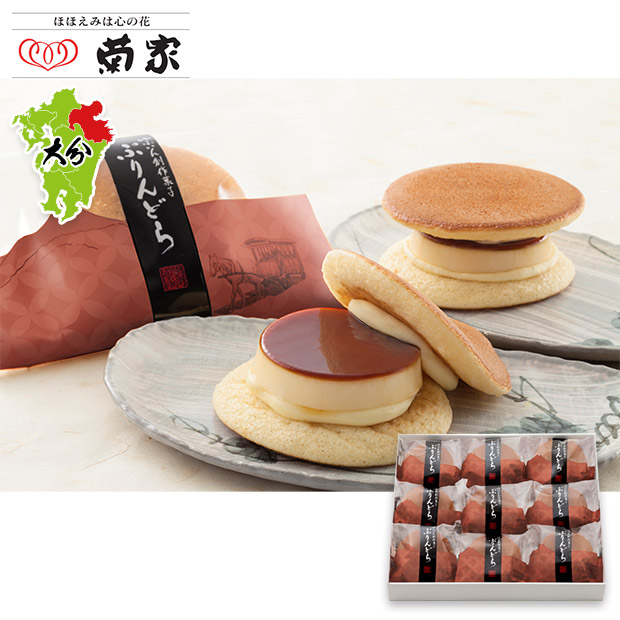 【菊家】ゆふいん創作菓子 ぷりんどら(冷凍)９個入