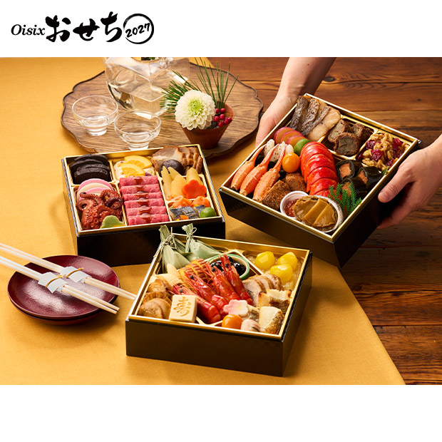 ＜超早得10/14(水)まで＞【Oisix】和洋三段重おせち「上慶梅」