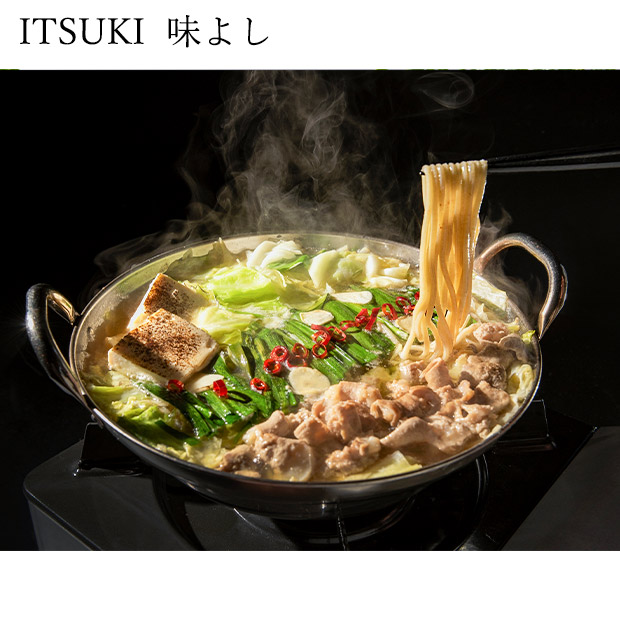 【ITSUKI】【味よし】もつ鍋・ぬか炊きセット