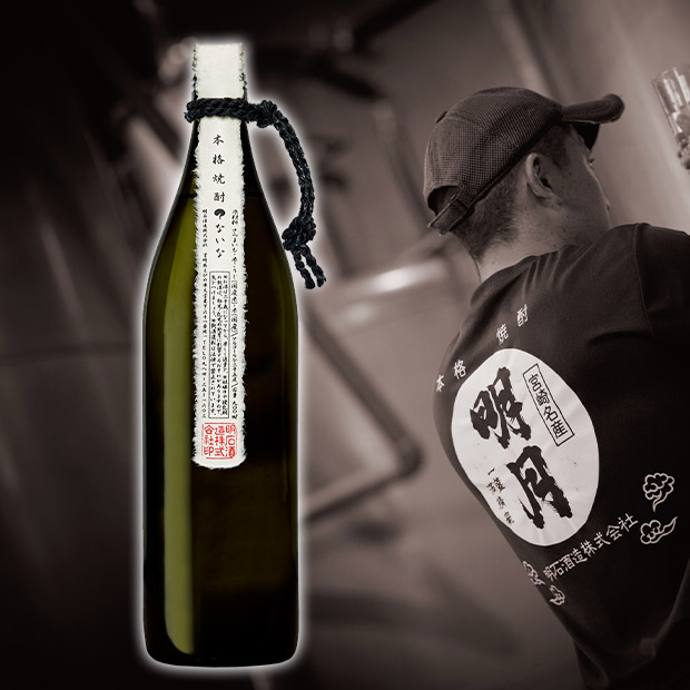 【明石酒造】萌月・？ないなセット 900ｍL×2本