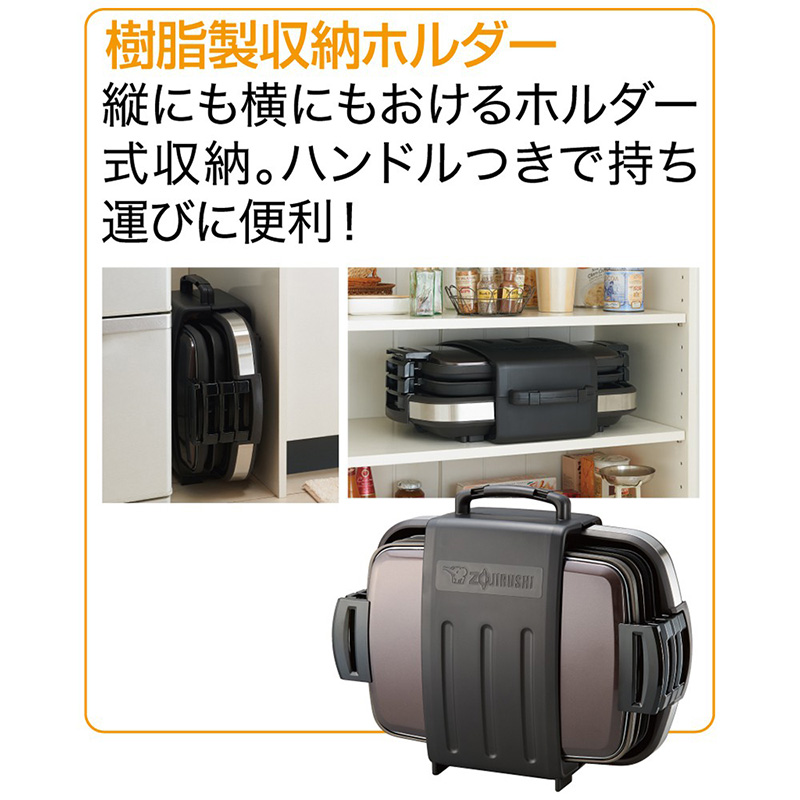 BBIQ特選ショップ | 【象印】ホットプレート(EA-GV35-TD)