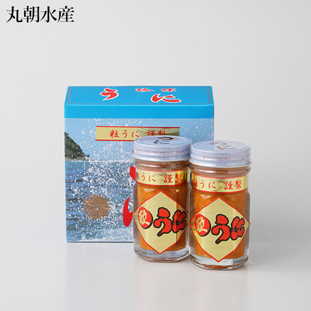 【丸朝水産】粒うに２本セット