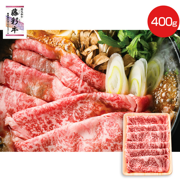 【フジチク】藤彩牛　ローススライス