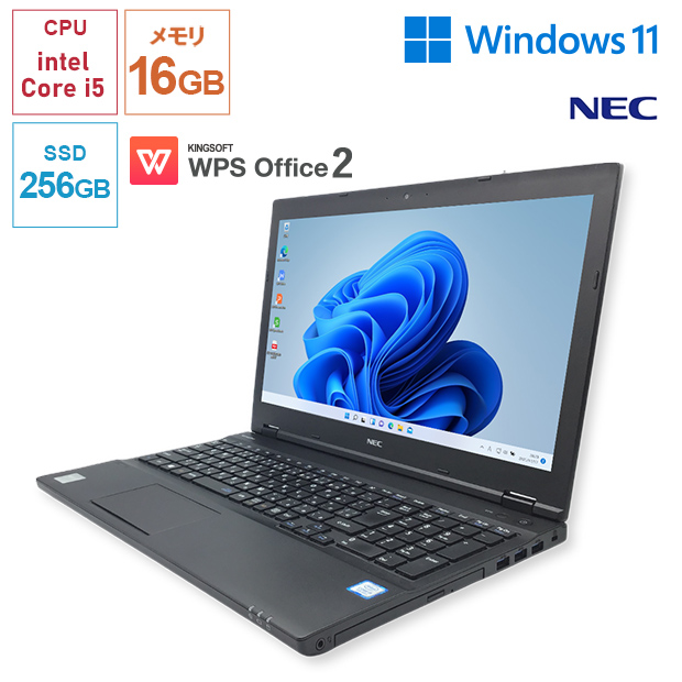 ＜中古＞【NEC】WPS Office搭載！VersaPro タイプVX 15.6型