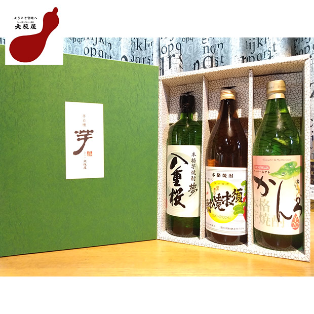 【大阪屋】大阪屋セレクト 宮崎の焼酎(20度) 900mL×3本セット