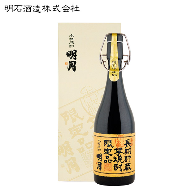【明石酒造】明月 長期貯蔵 720mL×1本