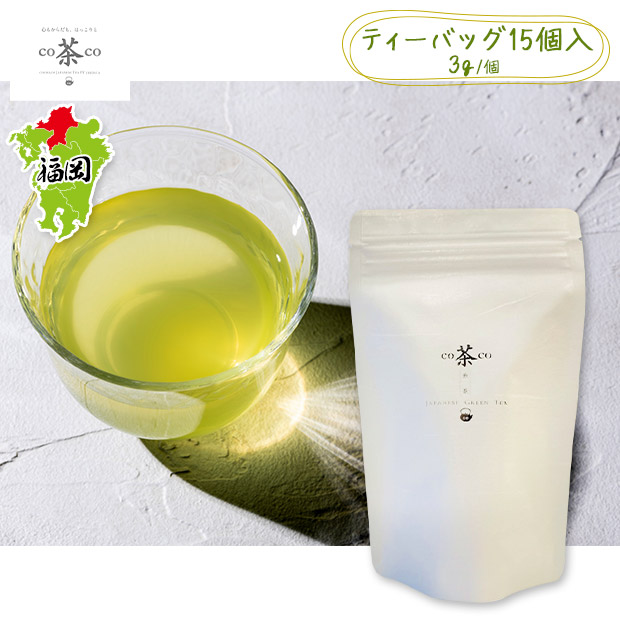 【co茶co】煎茶　袋詰（箱なし）