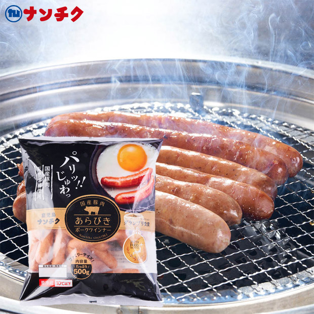 【ナンチク】ウインナー5種セット