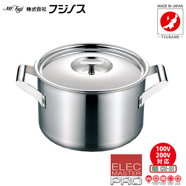 すぐったレディース福袋 BBIQ特選ショップ | 24cm両手深鍋 【フジノス】エレックマスタープロ 店舗用品
