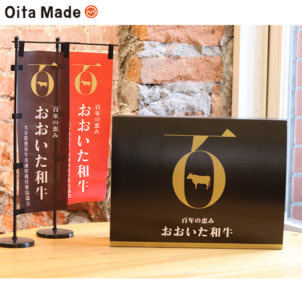 【OitaMade】おおいた和牛肩ローススライス 500g