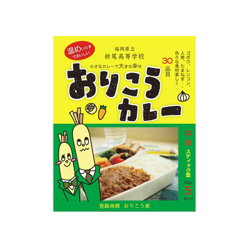 高校生の逸品 4種セット
