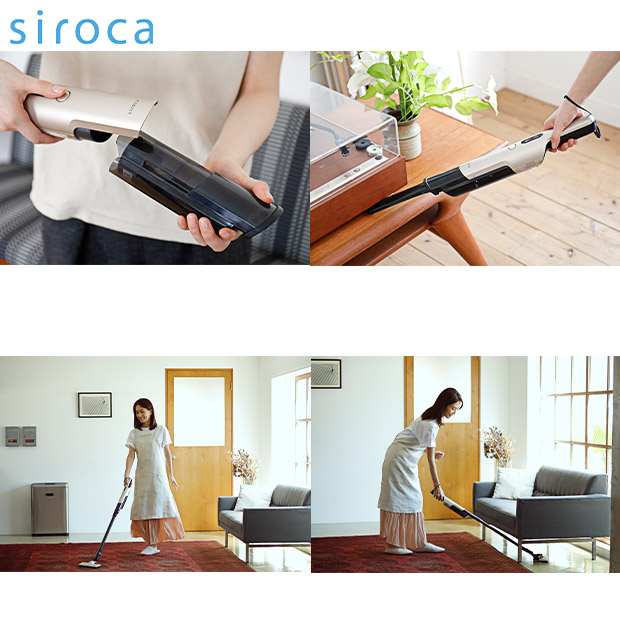 ≪15%OFF≫＜新生活応援＞【シロカ】2wayコードレススティッククリーナー シャンパンシルバー（SV-S271）