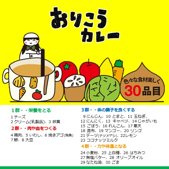 おりこうカレー 5本入り×4個セット
