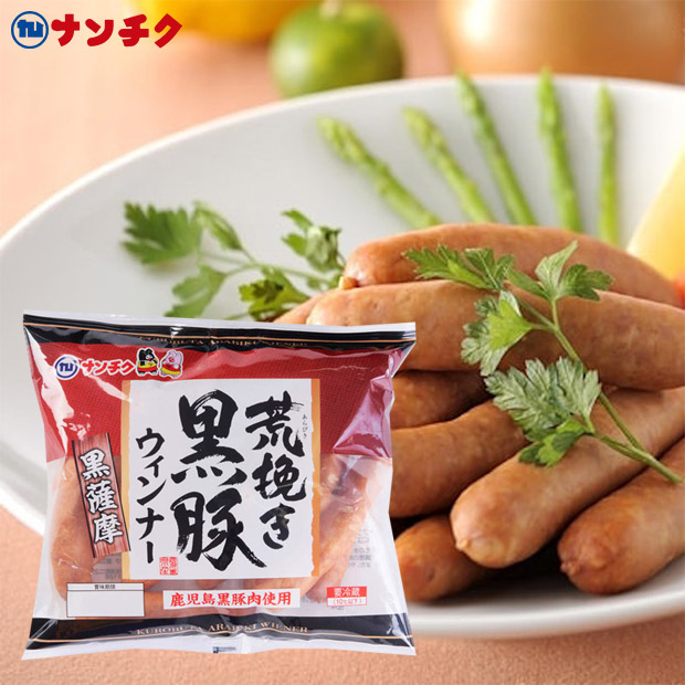【ナンチク】ウインナー5種セット