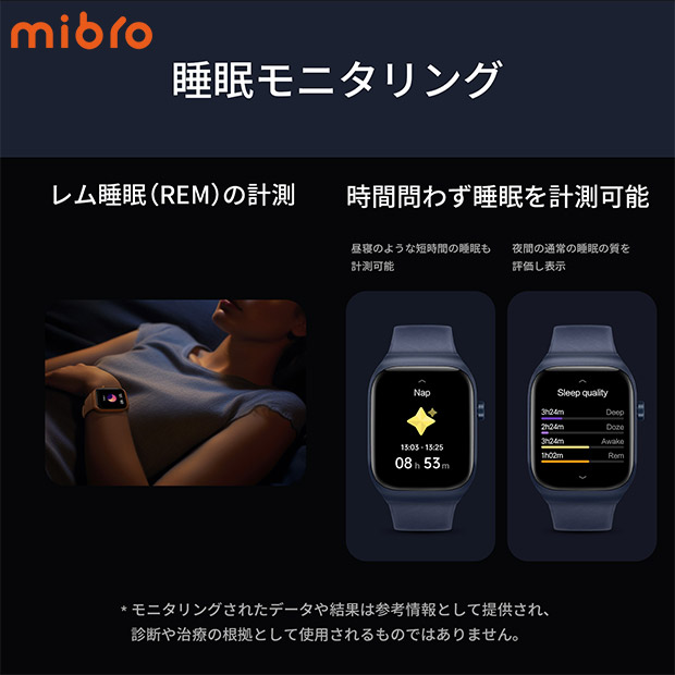 【Mibro】 スマートウォッチ T2 ディープブルー（SP380008BL）