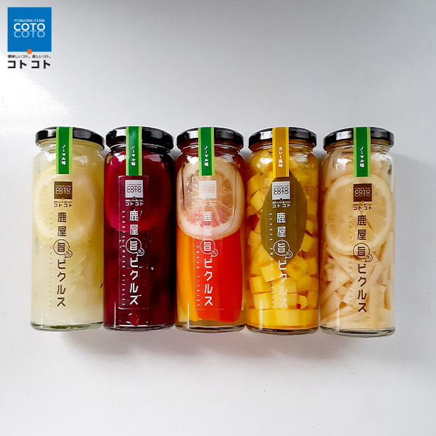 【COTO COTO】鹿屋旨か！ピクルス大5本セット