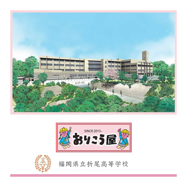 おりこう甘口カレー　5本入り×4個セット