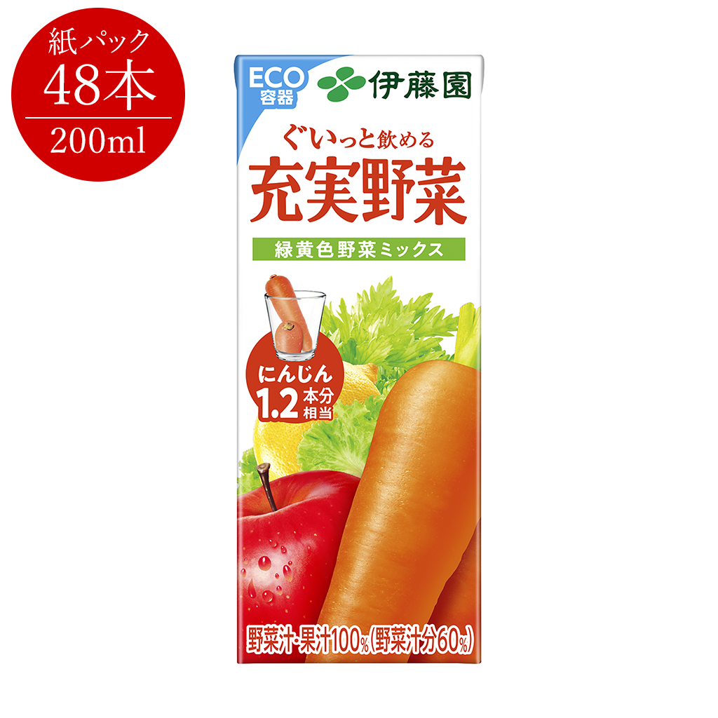 【伊藤園】充実野菜 緑黄色野菜ミックス 紙パック 200ml×48本