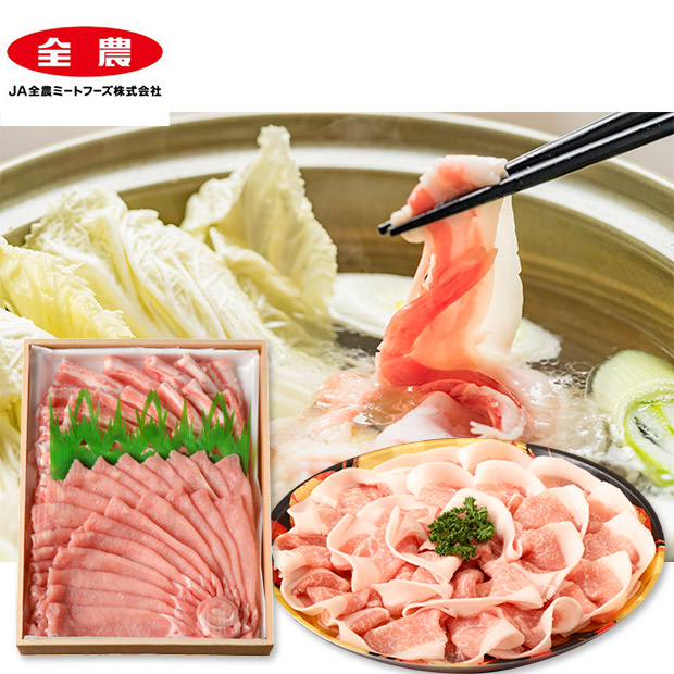 福岡県産 こめ豚ロース・バラ しゃぶしゃぶ 700g（ロース350g＋バラ350g）