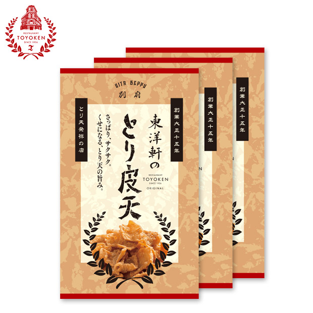 【レストラン東洋軒】東洋軒のとり皮天（50g×3個）