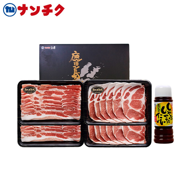 【期間限定価格】＜冬ギフト＞【ナンチク】黒豚しゃぶセット 800g