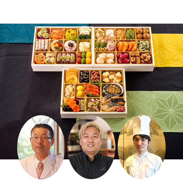 ＜超早得10/14(水)まで＞東京「しち十二候・ロジエ・芝蘭」監修 名店おせち（華葵）（A41-1C）