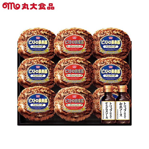 ＜夏ギフト＞【丸大食品】鉄板焼ハンバーグセット(MHB-40)