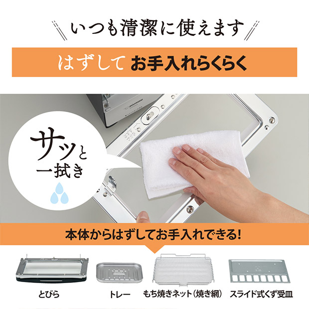 【象印】象印オーブントースター【スタンダードタイプ】　モノトーン　（EQ-SB22-BW）