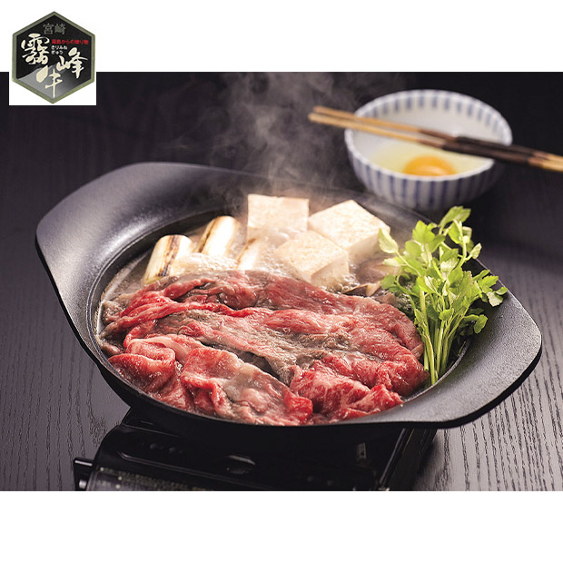 宮崎県産霧峰牛 カタローススライス