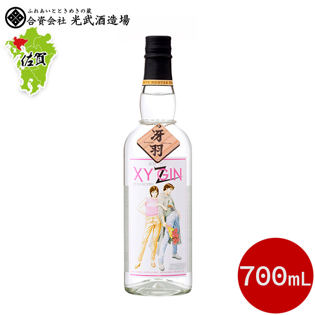 【光武酒造場】XYGIN PINK SILVER　700mL