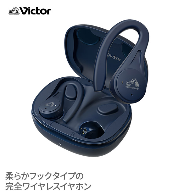 新品未使用】Victor ワイヤレスイヤホン 人気色✨ティールブルー