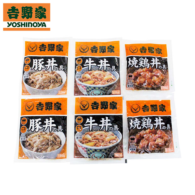 ＜夏ギフト＞【吉野家】いろいろ丼セット(YO-6)