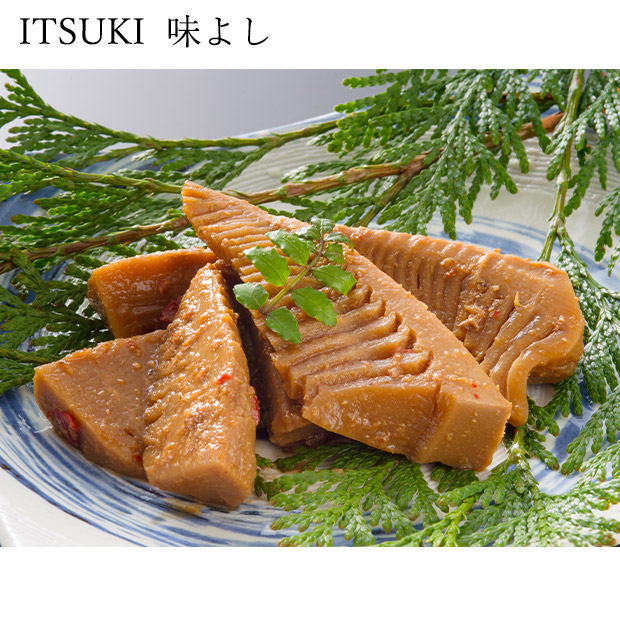 【ITSUKI】【味よし】もつ鍋・ぬか炊きセット